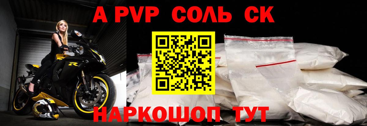 где найти наркотики  Вход с VPN  Осинники  Alpha PVP  Alfa_PVP крисы CK  APVP VHQ 