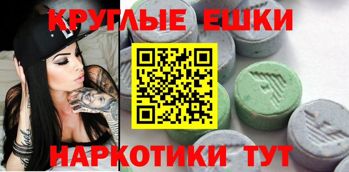Осинники  Ecstasy 280 MDMA  Вход с VPN  Ecstasy  ЭКСТАЗИ 250 мг 