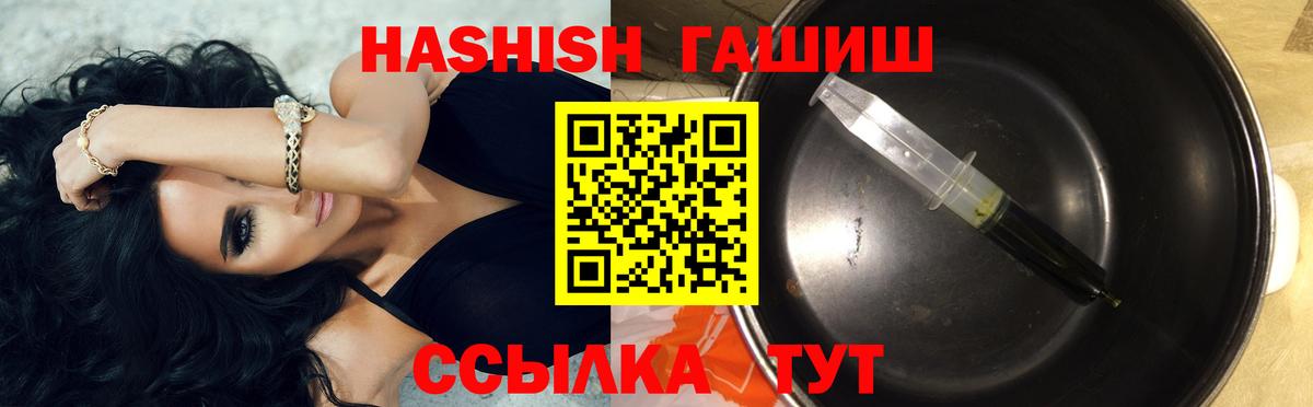 Меф мяу мяу Осинники