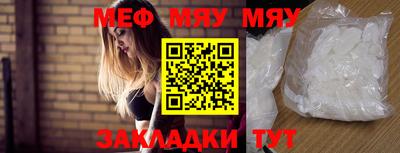 прущий лед Туймазы