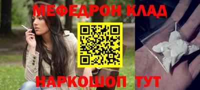 стаф Тулун