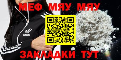 стаф Тулун