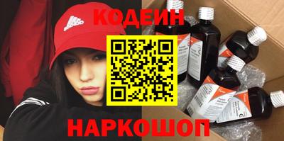 мефедрон Усть-Джегута
