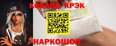прущий лед Туймазы
