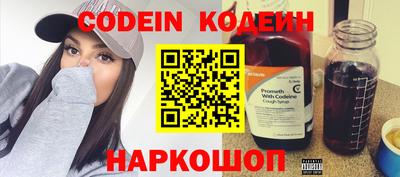 мефедрон Усть-Джегута