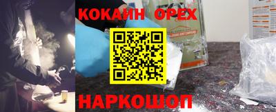 мефедрон Усть-Джегута