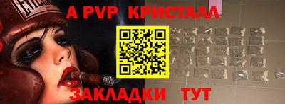 сатива Усть-Илимск