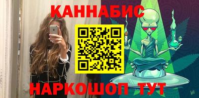 мефедрон Усть-Джегута