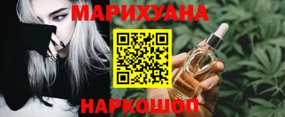 мефедрон Усть-Джегута