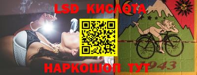 дмт Уссурийск