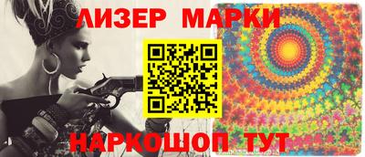 мефедрон Усть-Джегута