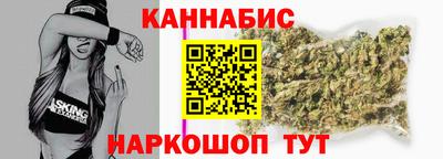 сатива Усть-Илимск