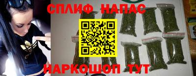 мефедрон Усть-Джегута