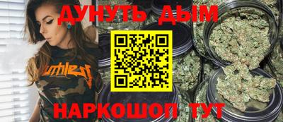 мефедрон Усть-Джегута