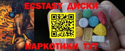 стаф Тулун