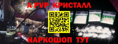ALPHA PVP Тула