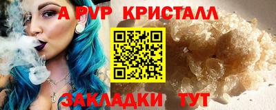 стаф Тулун