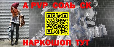 мефедрон Усть-Джегута