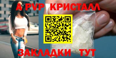 сатива Усть-Илимск