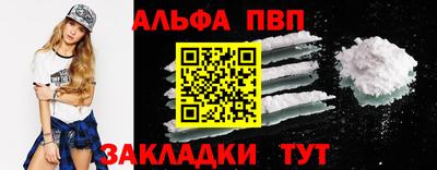 сатива Усть-Илимск