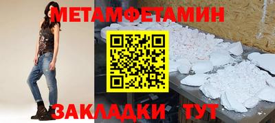 мефедрон Усть-Джегута