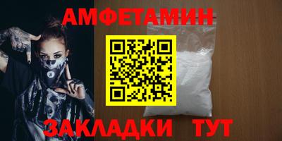 сатива Усть-Илимск