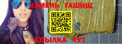 сатива Усть-Илимск