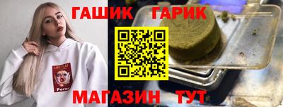 мефедрон Усть-Джегута