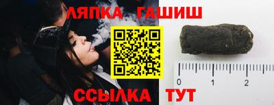 сатива Усть-Илимск