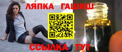 дмт Уссурийск