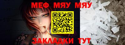 стаф Тулун