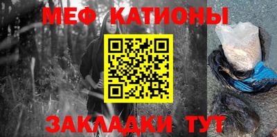 мефедрон Усть-Джегута