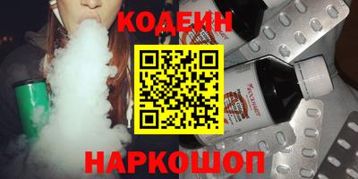 сатива Усть-Илимск