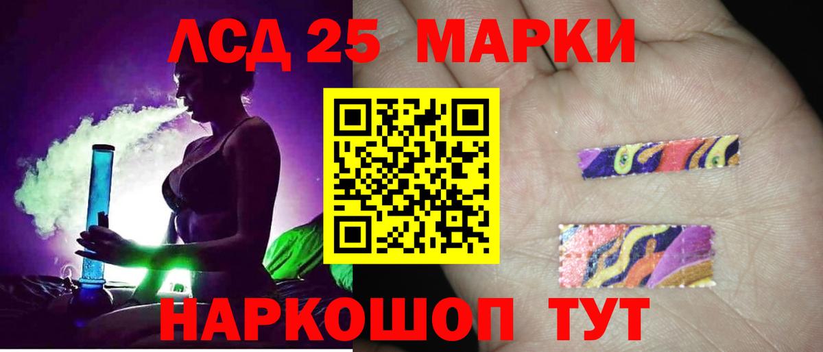 Осинники  LSD-25 экстази кислота  Вход с VPN  LSD-25 экстази ecstasy 