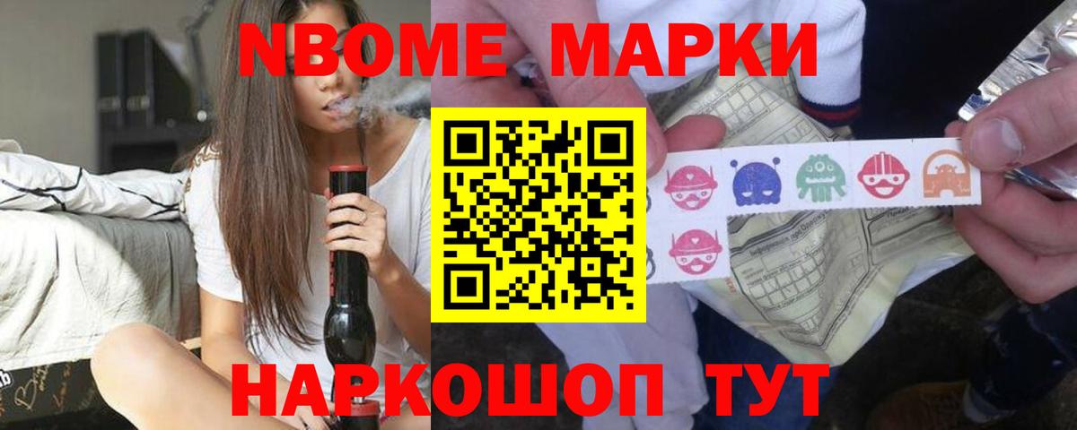ГАШИШ  Осинники  COCAIN  A-PVP СОЛЬ   Вход с VPN  Купить наркоту  ЭКСТАЗИ  LSD-25  Меф МЯУ МЯУ кристаллы  Конопля 