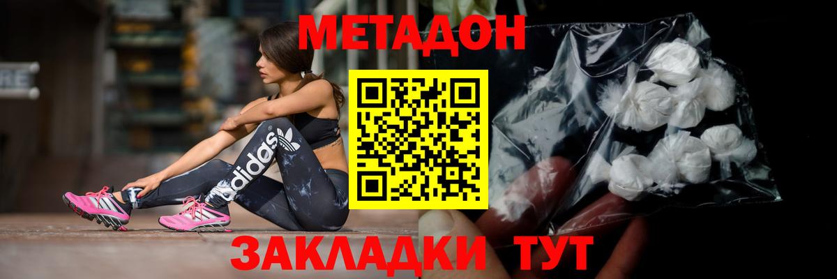 Осинники  blacksprut зеркало  Метадон methadone  Вход с VPN  мориарти состав  МЕТАДОН мёд 