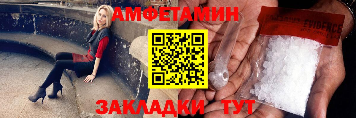Осинники  МЕТАМФЕТАМИН мет  Вход с VPN 