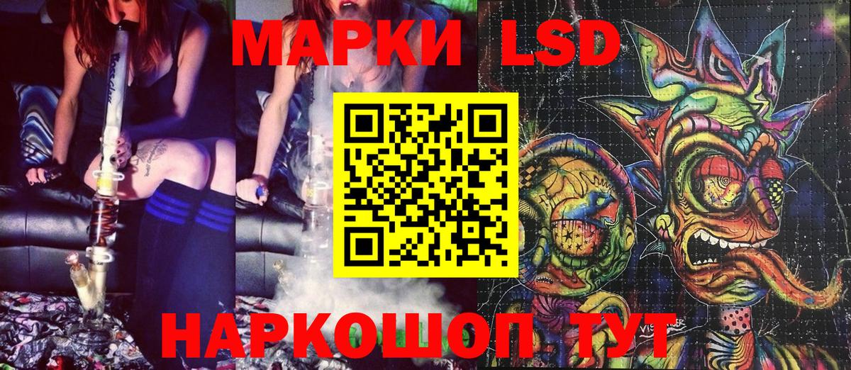 Марки 25I-NBOMe 1,5мг  Вход с VPN  Марки 25I-NBOMe 1,5мг  наркотики  Осинники 