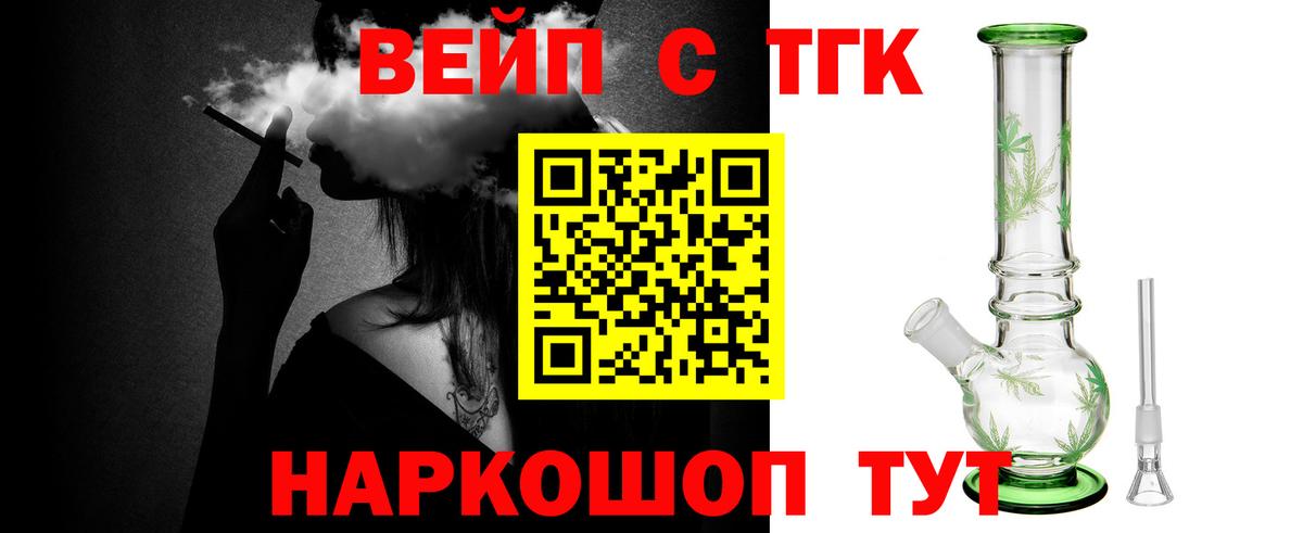Осинники  ТГК концентрат  Вход с VPN 