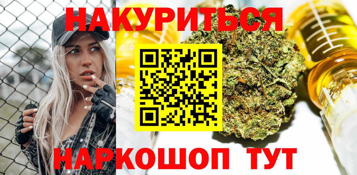 Бошки марихуана LSD WEED Осинники